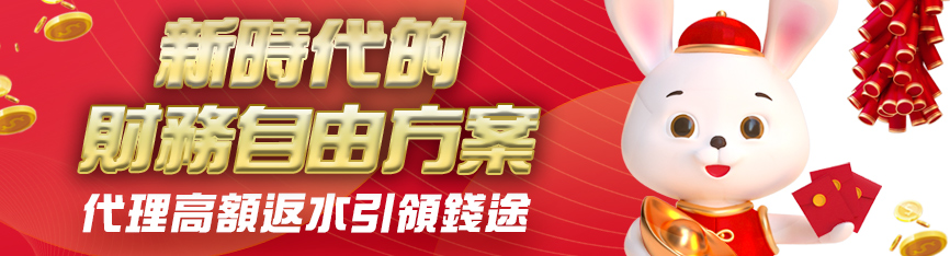 鉅城娛樂城-每日簽到金300周領優惠